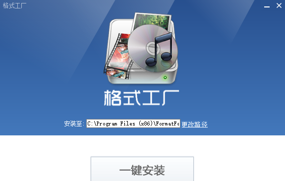 格式工厂免费版电脑版下载指南 官网与51资源下载详解